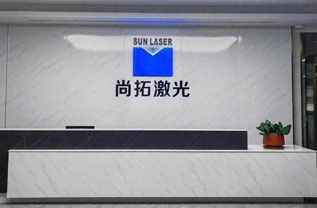Shenzhen Sun Laser Technology Co., Ltd.